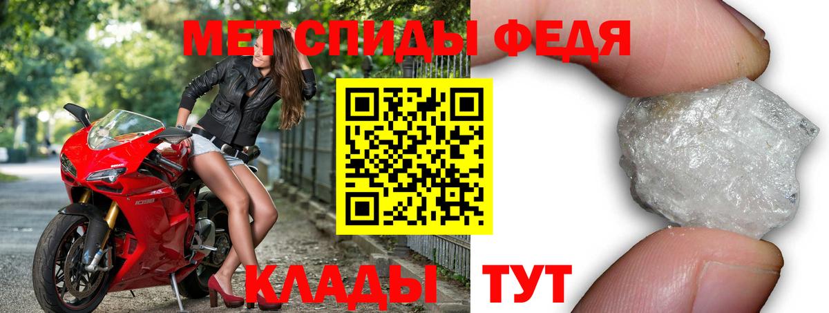 Амфетамин Premium  АМФ  Комсомольск-на-Амуре  Amphetamine  Вход с VPN 