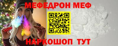 соль ск Бузулук