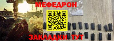 соль ск Бузулук