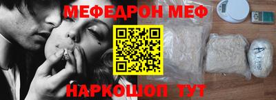 синтетический гашиш Бугуруслан