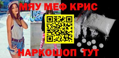 синтетический гашиш Бугуруслан