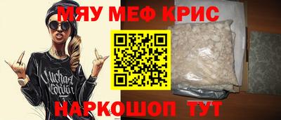 синтетический гашиш Бугуруслан
