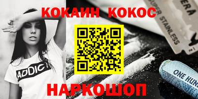 синтетический гашиш Бугуруслан