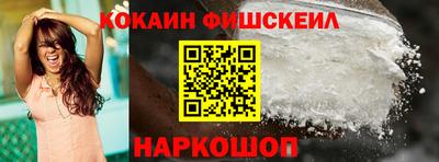 кокаин колумбия Будённовск
