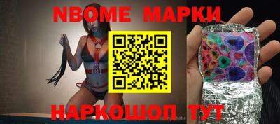 синтетический гашиш Бугуруслан