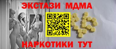 соль ск Бузулук