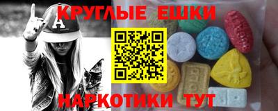 синтетический гашиш Бугуруслан