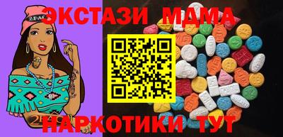 соль ск Бузулук
