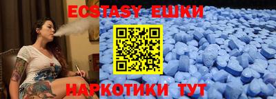 синтетический гашиш Бугуруслан