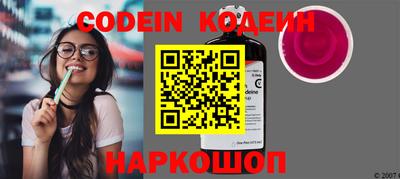 кокаин колумбия Будённовск