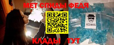 соль ск Бузулук