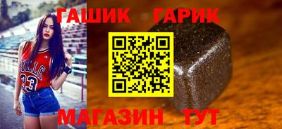 соль ск Бузулук