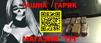 соль ск Бузулук