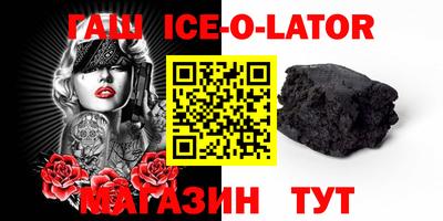синтетический гашиш Бугуруслан