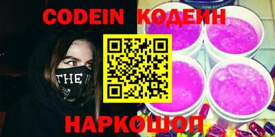 кокаин колумбия Будённовск