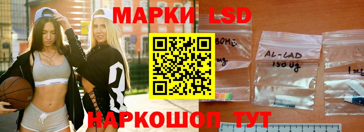 Лсд 25 экстази кислота  Вход с VPN  LSD-25 экстази кислота  ЛСД экстази  Комсомольск-на-Амуре 