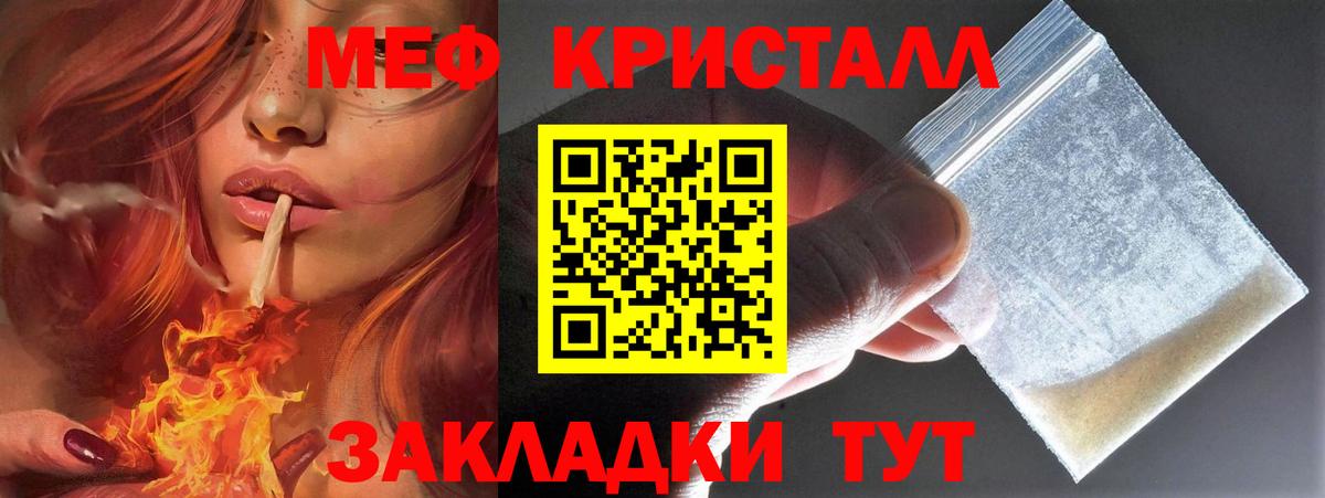 Меф  Вход с VPN  Комсомольск-на-Амуре  Мефедрон  Меф mephedrone 