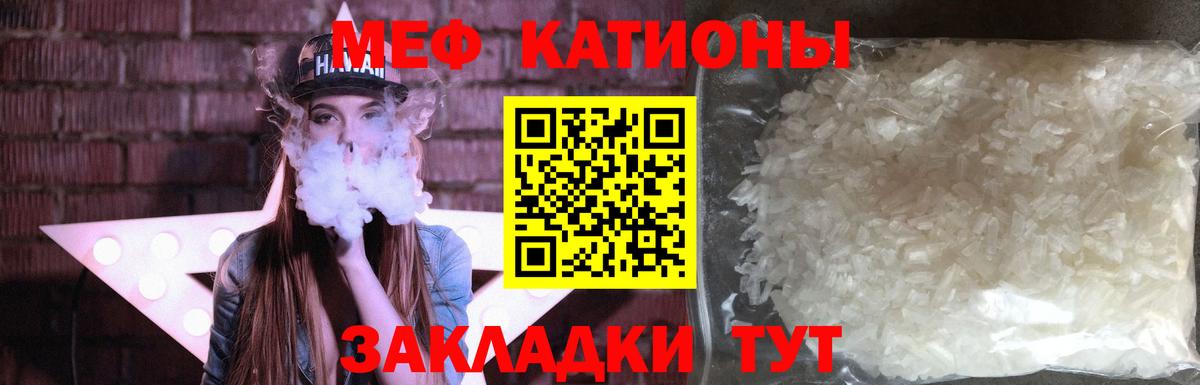 Меф кристаллы Комсомольск-на-Амуре
