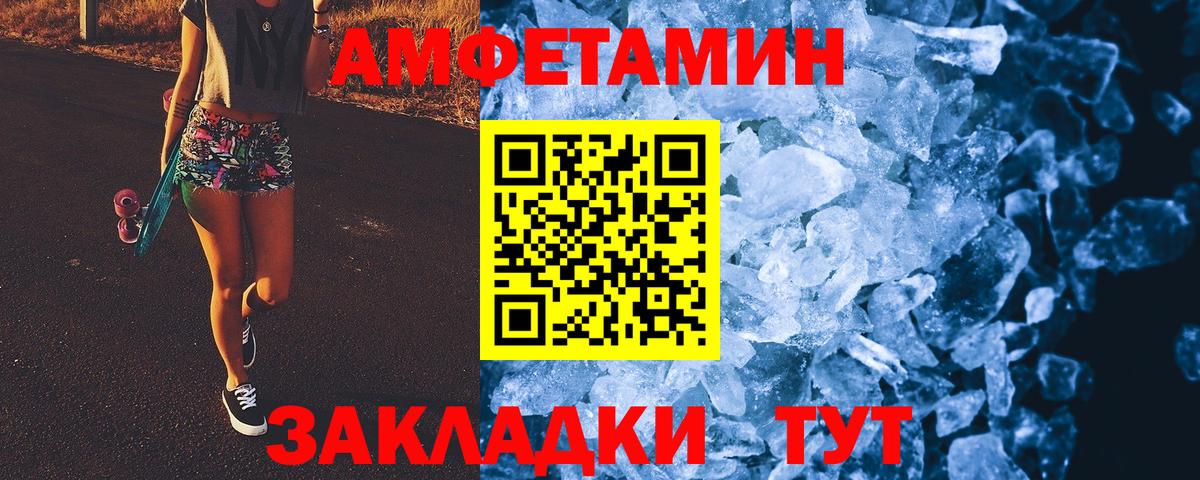Комсомольск-на-Амуре  Метамфетамин мет  Вход с VPN 