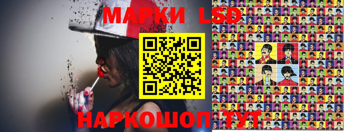 Комсомольск-на-Амуре  Марки NBOMe 1500мкг  Марки NBOMe  Вход с VPN  Марки NBOMe 1500мкг 
