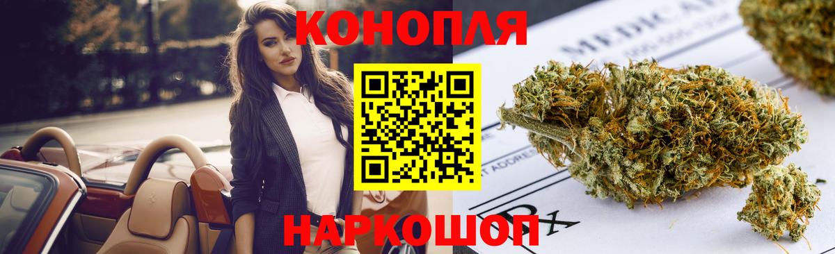 Конопля сатива Комсомольск-на-Амуре